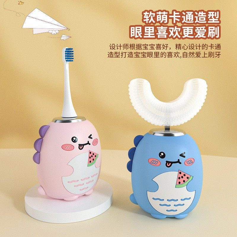 U型直柄两用儿童软毛电动牙刷双面2-3-6-12岁超声波C充电刷牙U形,婴童洗护,电动牙刷,淘宝优惠券,粉丝福利购,淘宝优惠卷