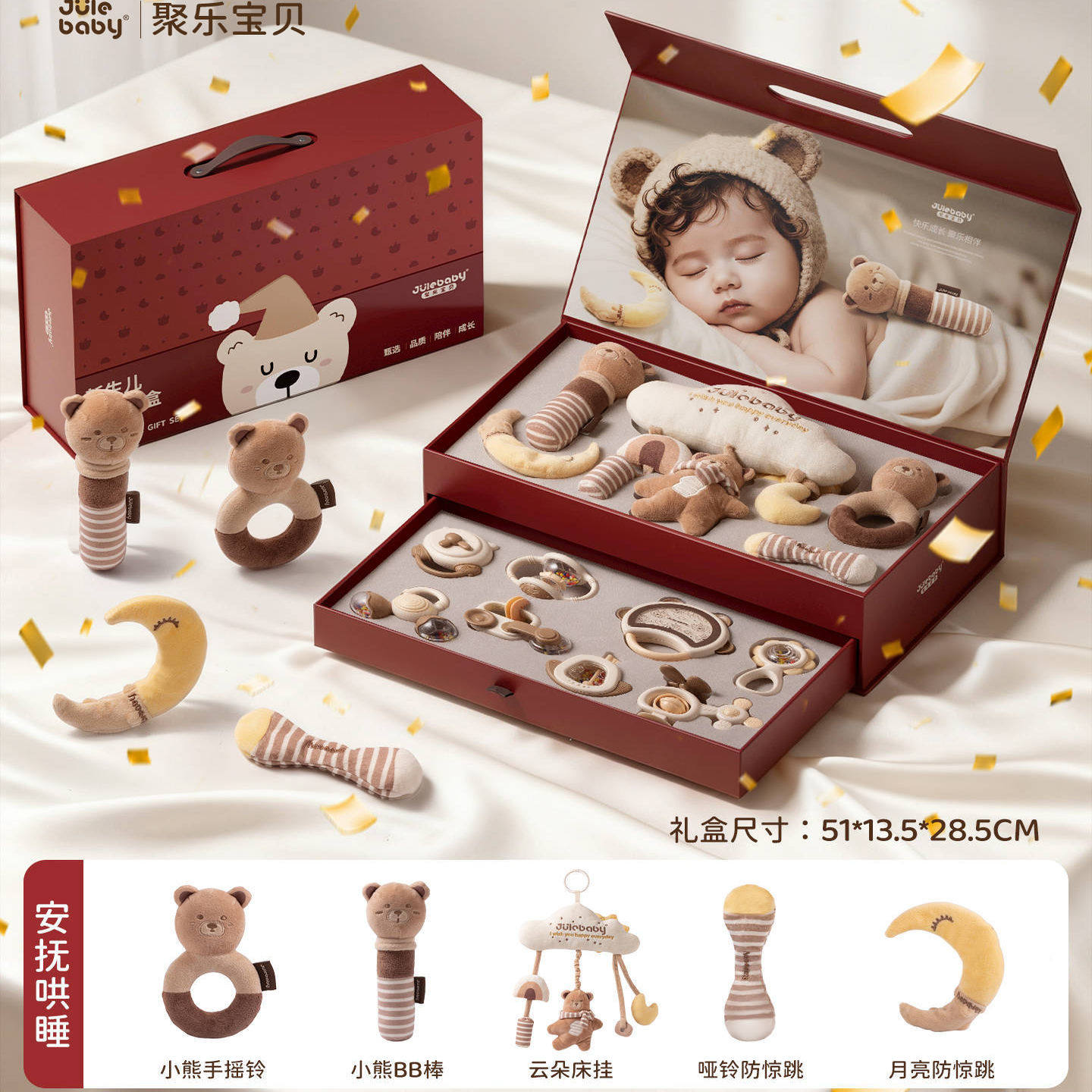 新生的儿见面礼盒套装送礼高档婴儿安抚玩具满月宝宝出生百天礼物