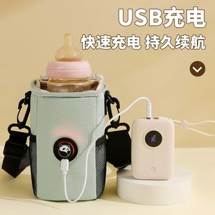 恒温奶瓶保温套便携式 usb插电暖奶器外出热奶暖奶三档暖奶套新款