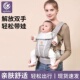 egobaby腰凳婴儿背带轻便新款 多功能抱抱托二狗坐凳宝宝祖国版