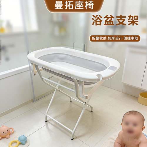 新款婴儿洗澡盆支架多功能可折叠免弯腰加高浴盆支架洗澡台护理台