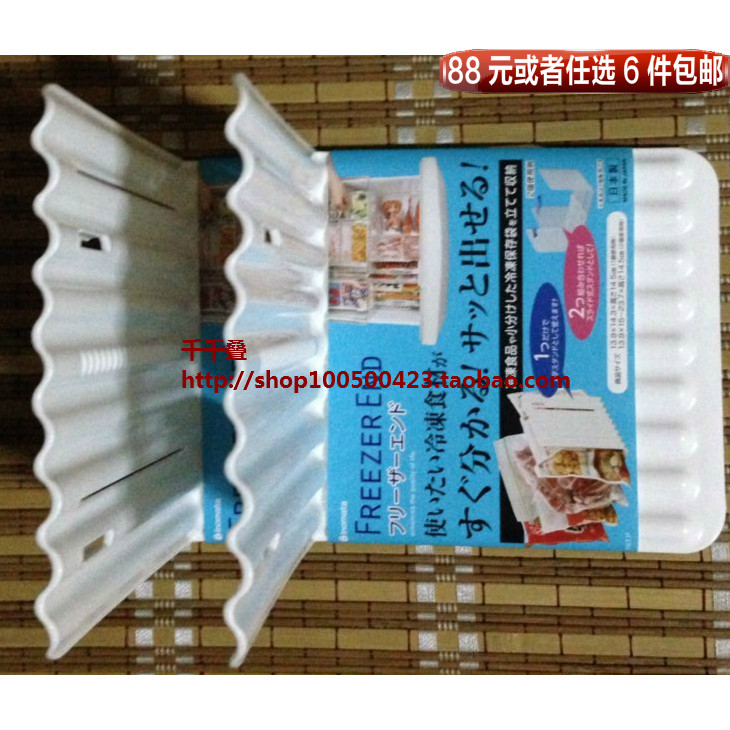 日本进口自由组合式冰箱分格板支架隔断可拉伸长叠加1片