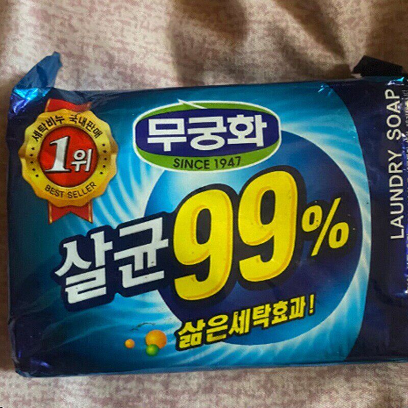韩国进口正品吴琼花内衣皂除菌皂杀菌皂卫生洗衣皂
