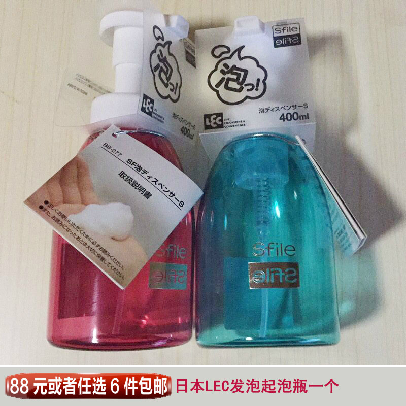 正品日本LEC 洗手液瓶洗发精瓶 压瓶 发泡器自动气泡器400ml 一个
