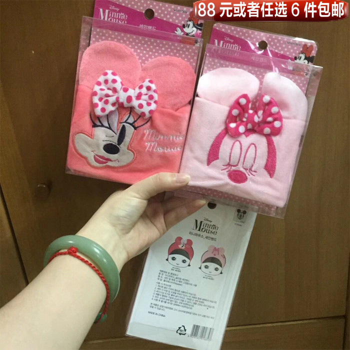 韩国进口 米奇发带 发箍 清洁洗漱束发洁面绑发一个