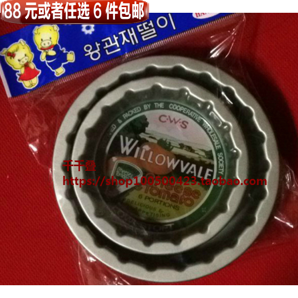 韩国进口金属烟灰缸套装 轻便型2个装轻型烟盘 耐用结实