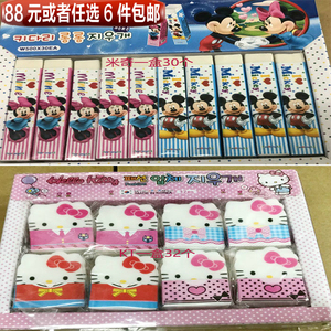 韩国进口正品HelloKitty/米奇/冰雪橡皮擦KT独立包装宝宝纠字擦