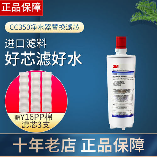 CC350原装带防伪/可替换VEN350-K