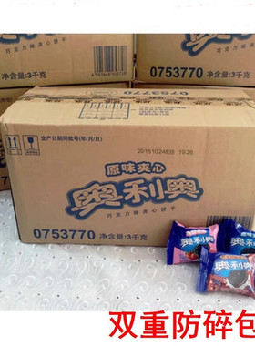 亿滋散装整箱原味奥利奥夹心饼干