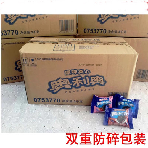 亿滋散装整箱原味奥利奥夹心饼干