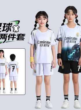 皇马球衣7号儿童足球服10号梅西
