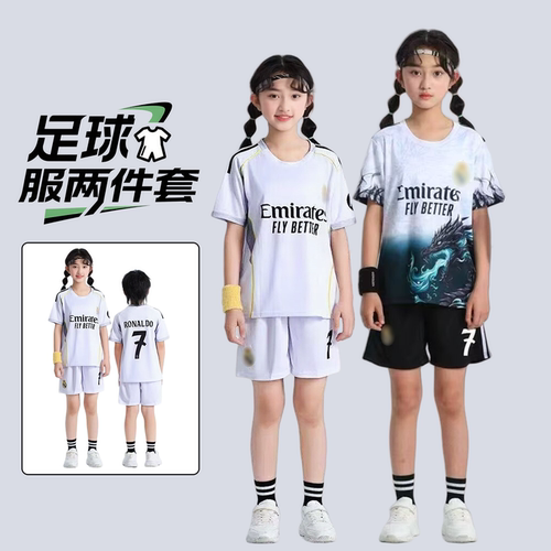 皇马球衣7号儿童足球服10号梅西