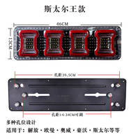 24V large truck LED rear taillight assembly, semi-trailer light guide flowing turn signal, high-brightness waterproof brake light for driving thumbnail 2