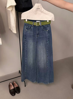 LEAVES叶子家夏季高腰渐变水洗显瘦休闲阔腿牛仔裤女装(配腰带)