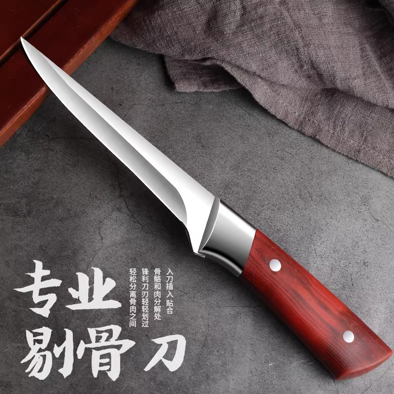 不锈钢剔骨刀剃骨刀超锋利屠宰刀切肉刀分割刀杀猪专用商用水果刀