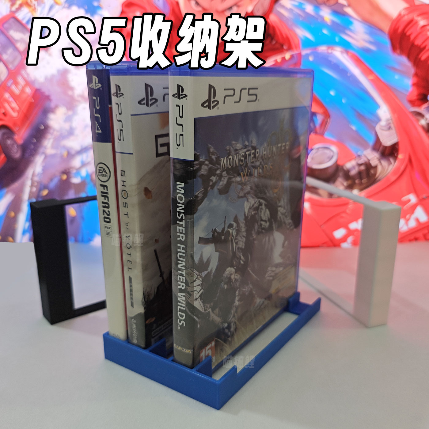 PS5游戏光盘收纳架PS4简约主机周边桌面配件摆件置物架卡带收纳