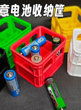 18650创意啤酒箱电池收纳盒简洁桌面5号7号AA电池筐简洁存放整理