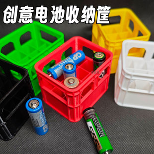 18650创意啤酒箱电池收纳盒简洁桌面5号7号AA电池筐简洁存放整理