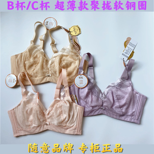 B杯C杯D杯超薄棉软钢圈随意7050文胸大胸显小性感聚拢水晶杯内衣
