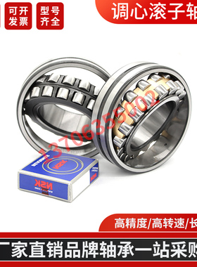 日本N调S心K滚子轴承TL23140CAKE4 TL22240CAKE4 TL23240CAKE4