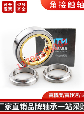 日N本T接N触轴承QJ218 219 220 221 222 224