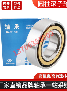 瓦房Z店W轴Z承NJ320E【42320E】NJ320EQ1/HA NJ320Q1/S0+HJ320