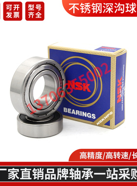N深S沟K球轴承6007 6008 6009 6010 6011  6012 6013-H-20-ZZVV