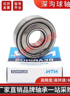 日N本T进N口高速16008 16009 16010 16011LLB LLU LLF ZZ矿山轴