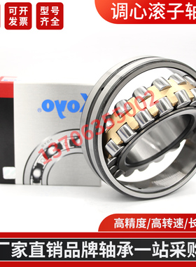 日K本O进Y口轴O承22238 22240 22244 22248 22252 22256 RHRKW33