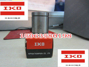 日I本K进O口直线轴承LM12UU LM13UU LM16UU LM20UU LM25UU LM30UU