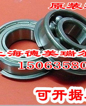 日N本S进K口6010ZZNR进口带卡簧高速电机轴承