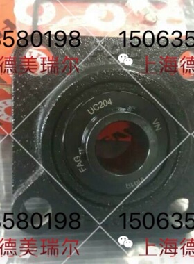 德F国A//I带G座N外A球面UCF204球面轴承【上海现货】