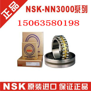 日N本S进K口NN3018MBKRCC1P4进口双列短圆柱 机床 冷冻机轴承