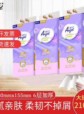 雅芝抽纸悬挂式大包家用