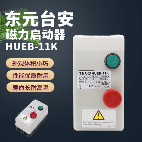 TECOHUEB-11K磁力启动器缺相