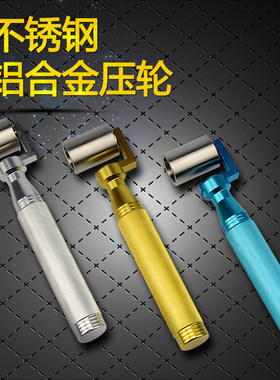 雅博斯铝合金不锈钢压轮