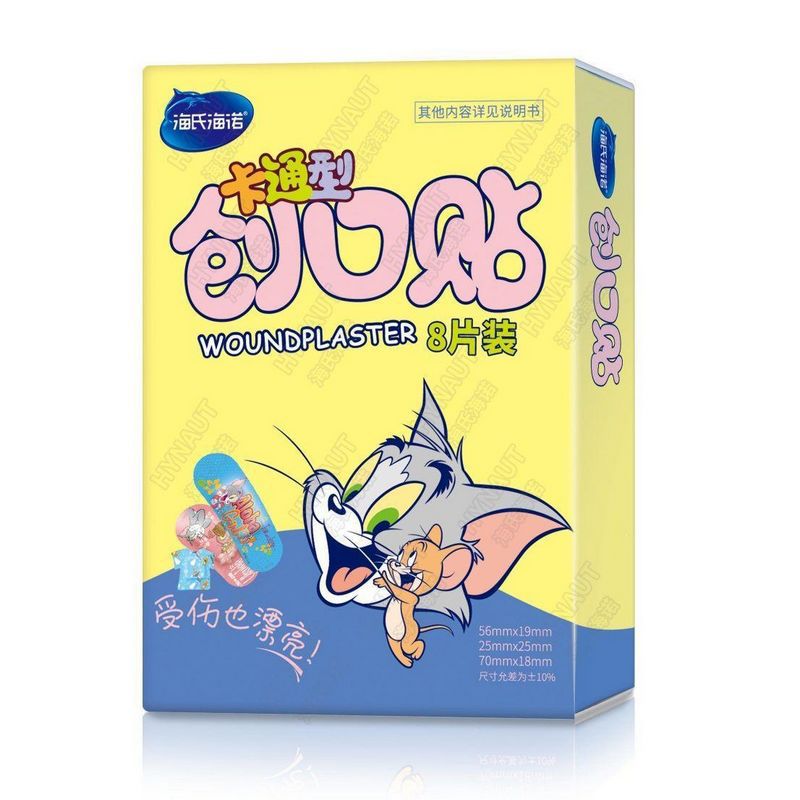 海氏海诺 8片装卡通款一次性创口贴防水透气后跟防磨脚创可贴胶带
