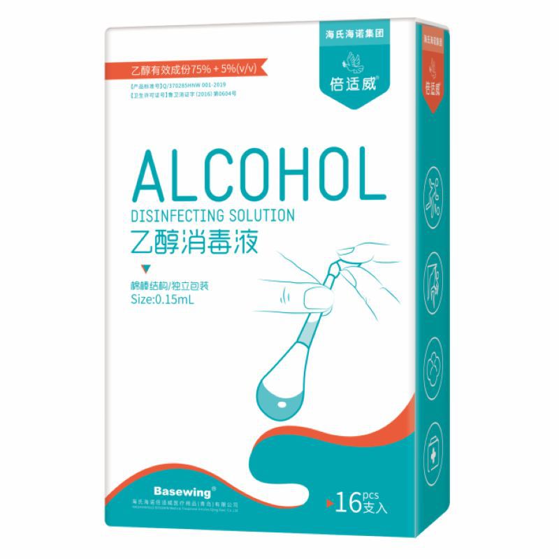 倍适威16支独立装乙醇消毒液棉签一次性皮肤伤口清洁酒精消毒棉签