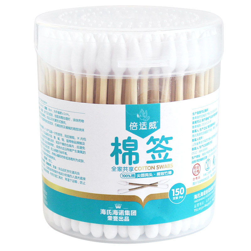 倍适威150支圆盒装双头化妆棉签 一次性棉签棒家用清洁掏耳朵工具