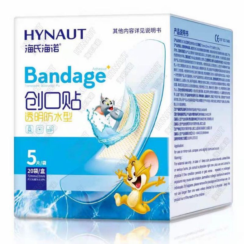 海氏海诺 100片一次性透明防水创可贴随身便携隐形弹力PU膜创口贴