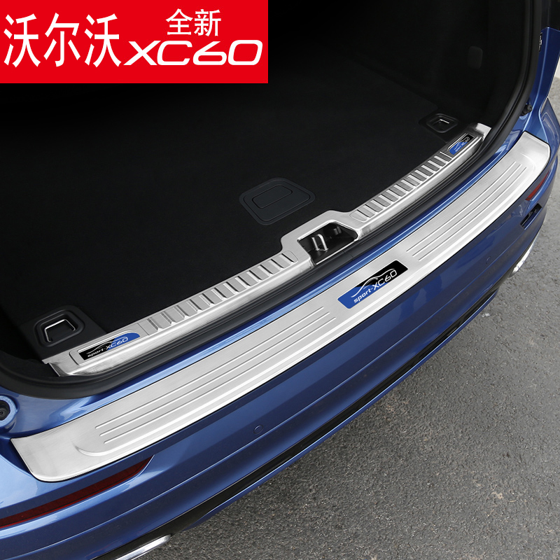 沃尔沃后备箱改装门槛条