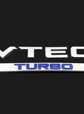 适用于思域VTEC车标后尾标TURBO涡轮标十代改装英文字母标车身贴