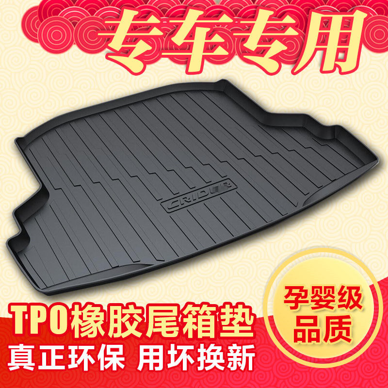 2020款蔚来ES6 ES8汽车专车专用防水尾箱垫后备箱垫子,汽车用品/电子/清洗/改装,专车专用后备箱垫,淘宝优惠券,粉丝福利购,淘宝优惠卷