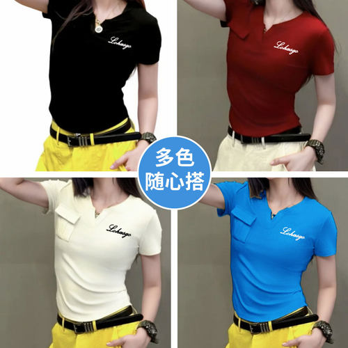 2026新品夏季广场舞中老年T恤健身服大码修身精致刺绣V领跳操短袖