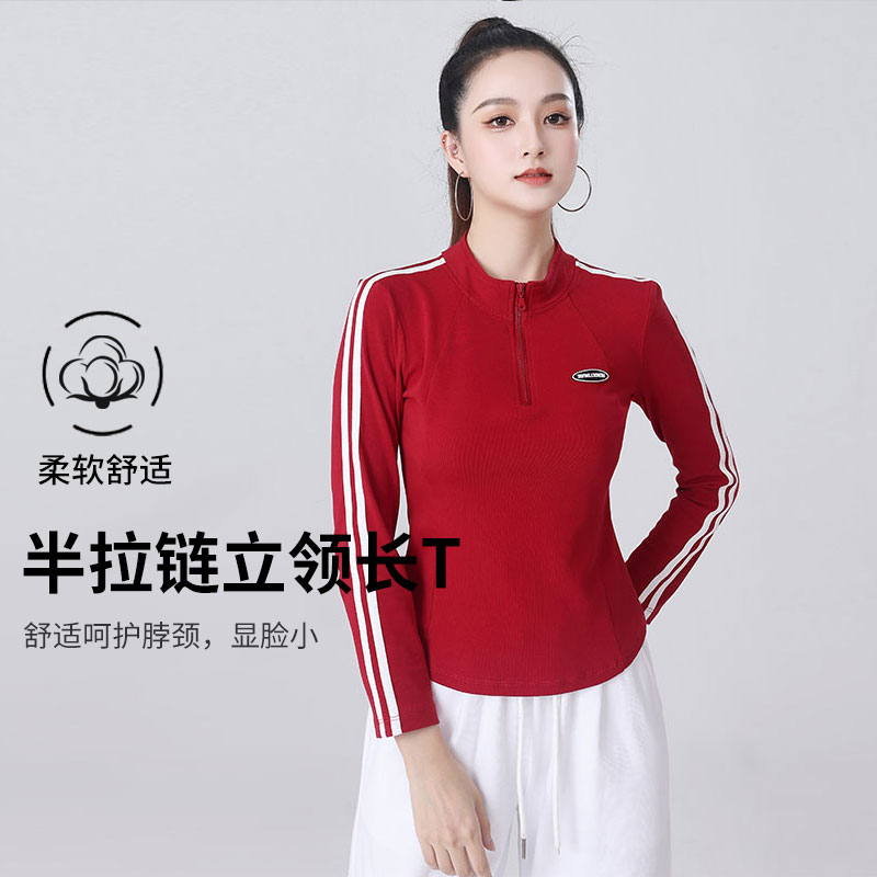 XVRV2024秋季新品半拉链运动长袖健身显瘦百搭T恤跑步运动上衣