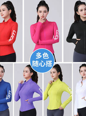 2026新款广场舞运动开衫拉链字母长袖收腰立领中老年小外套健身