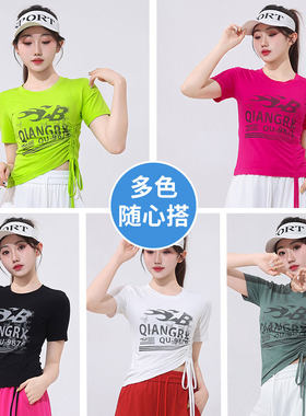 夏季跑步运动T恤2026新款广场舞字母印花修身显瘦抽绳短袖上衣