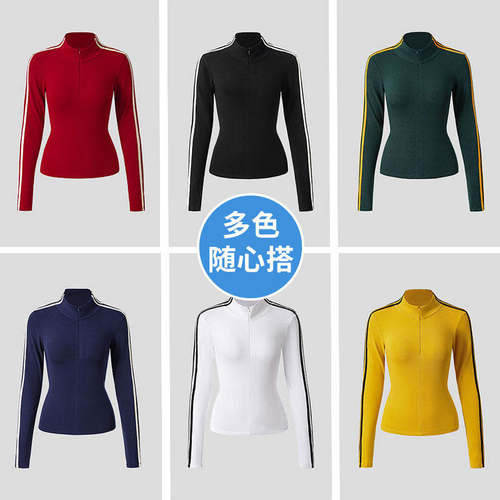 XVRV春季新款撞色条纹半拉链广场舞磨毛长袖显瘦百搭立领打底衫