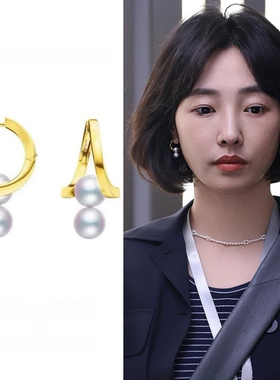 好团圆向前白百何同款金色珍珠耳环气质轻奢高级感耳饰耳坠耳钉女