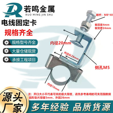 铁镀锌老虎夹子U型固定夹紧器C型夹具方形固定支架手拧吊环管卡